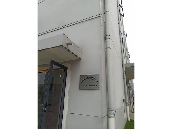 公司場(chǎng)景